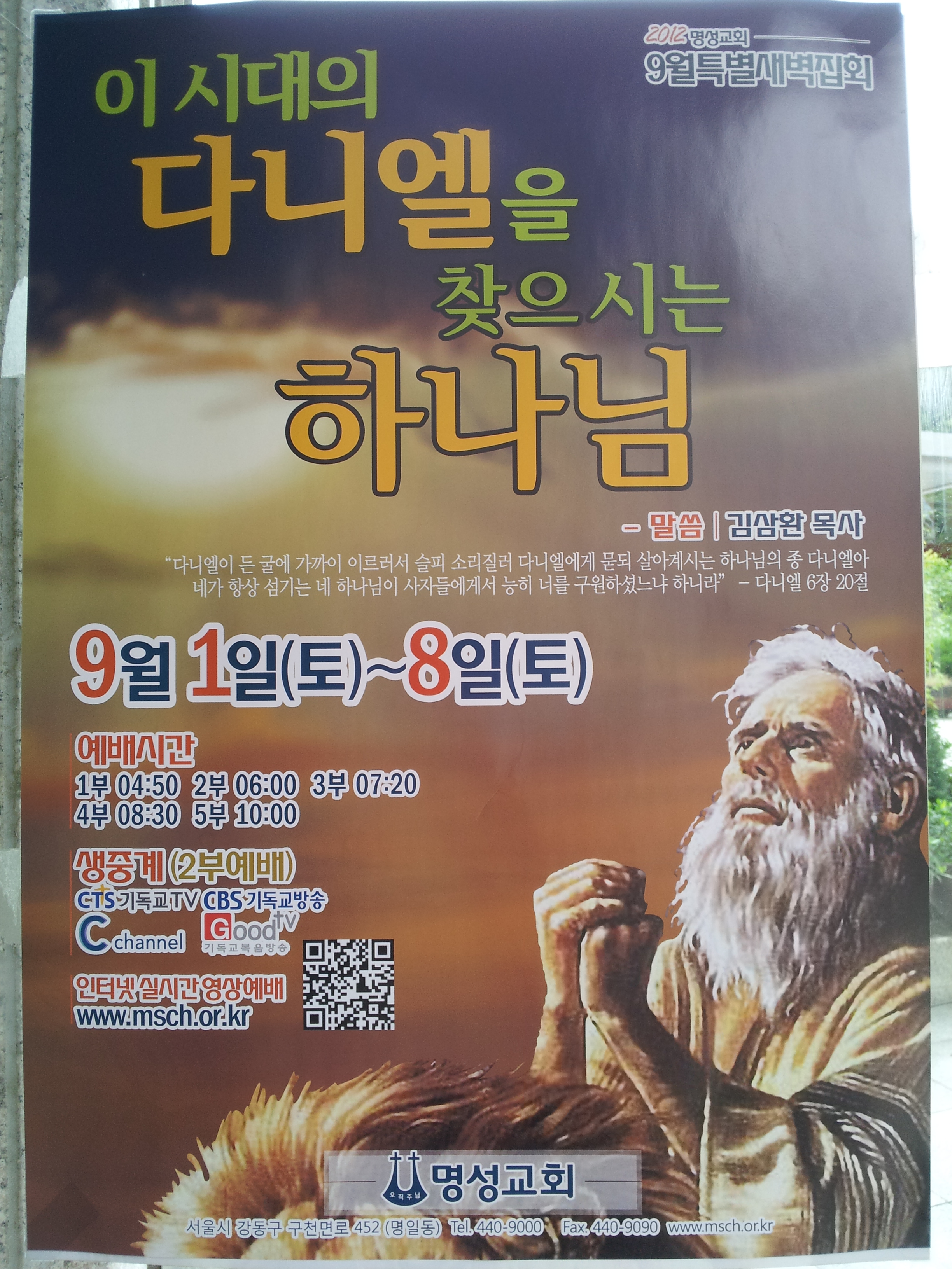 20120823_095724.jpg