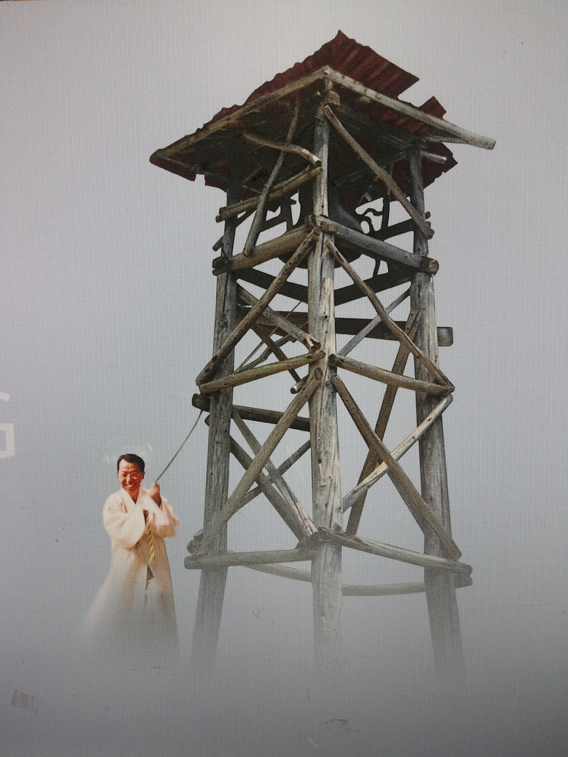 종탑.jpg