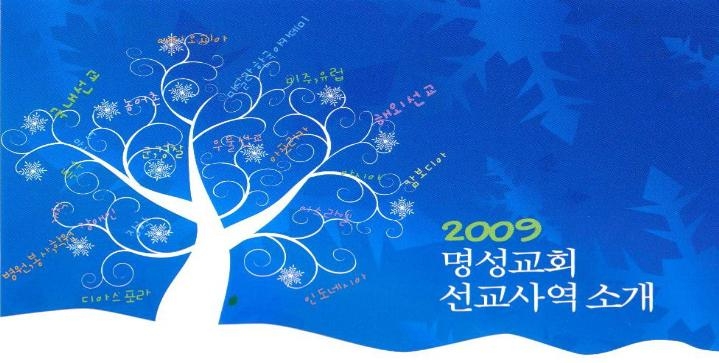 2009명~1.jpg