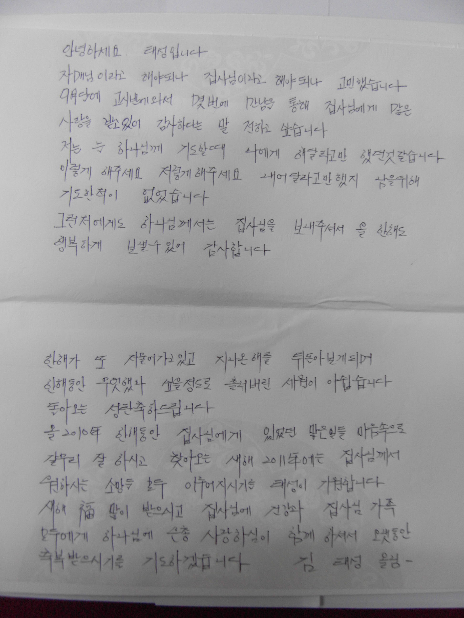 SDC17537.JPG