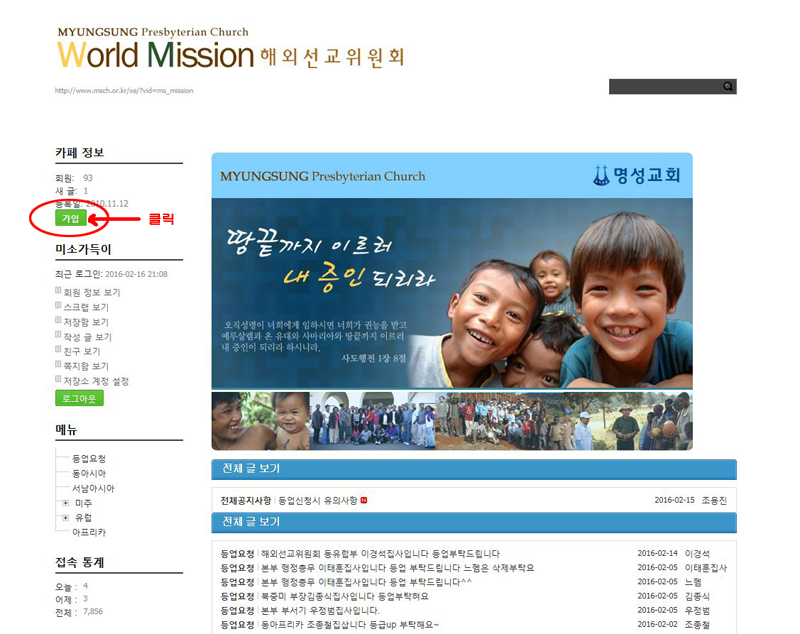 가입1 copy.jpg