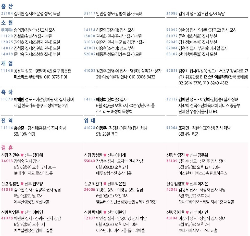 20180603-event.jpg
