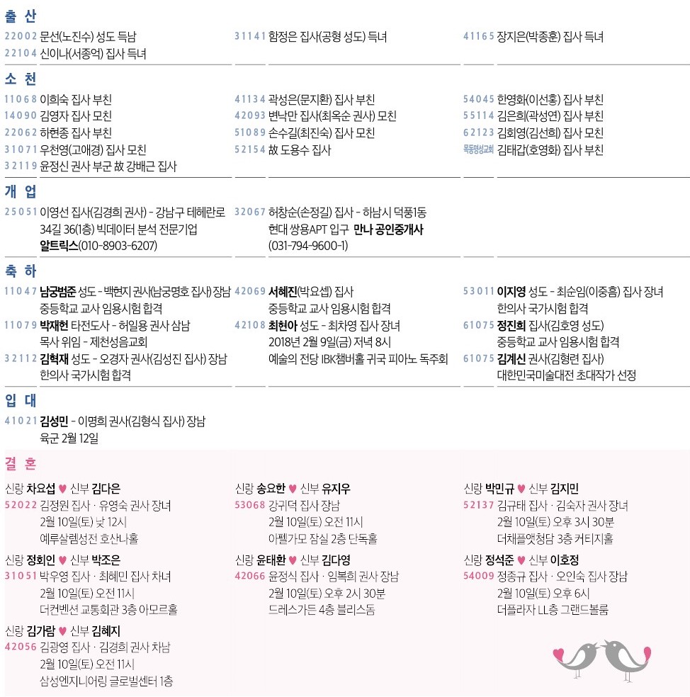 20180204-event.jpg