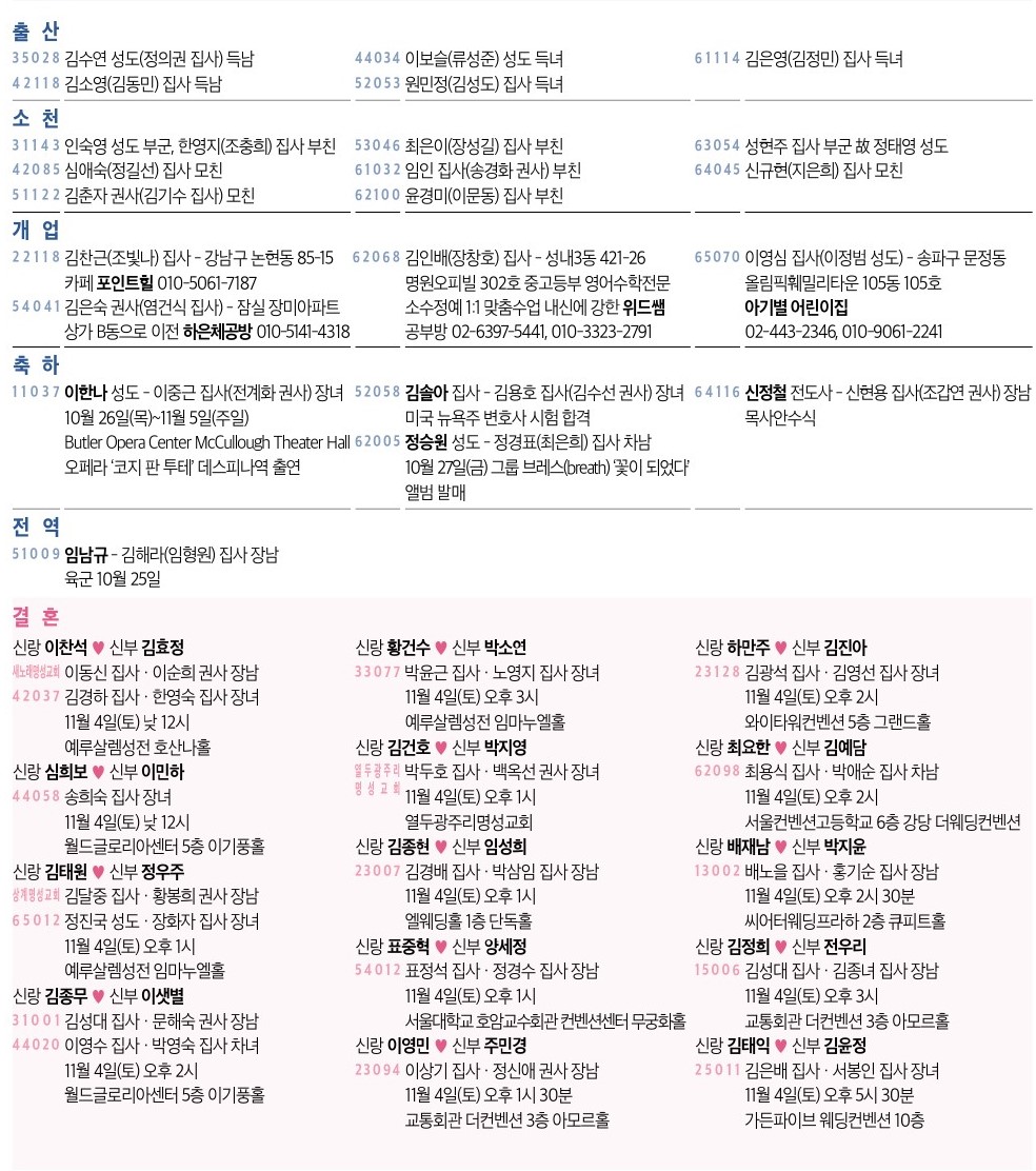 20171029-event.jpg