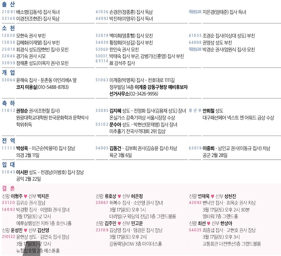 20180311-event.jpg