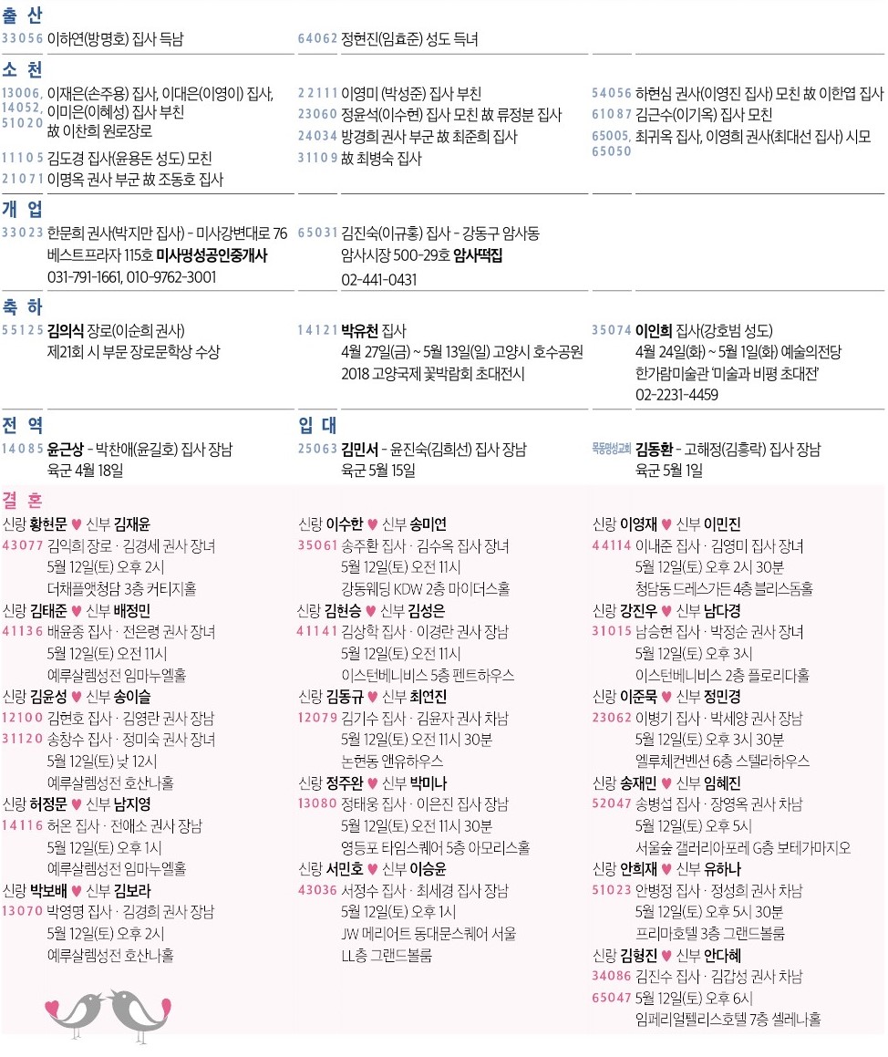 20180506-event.jpg