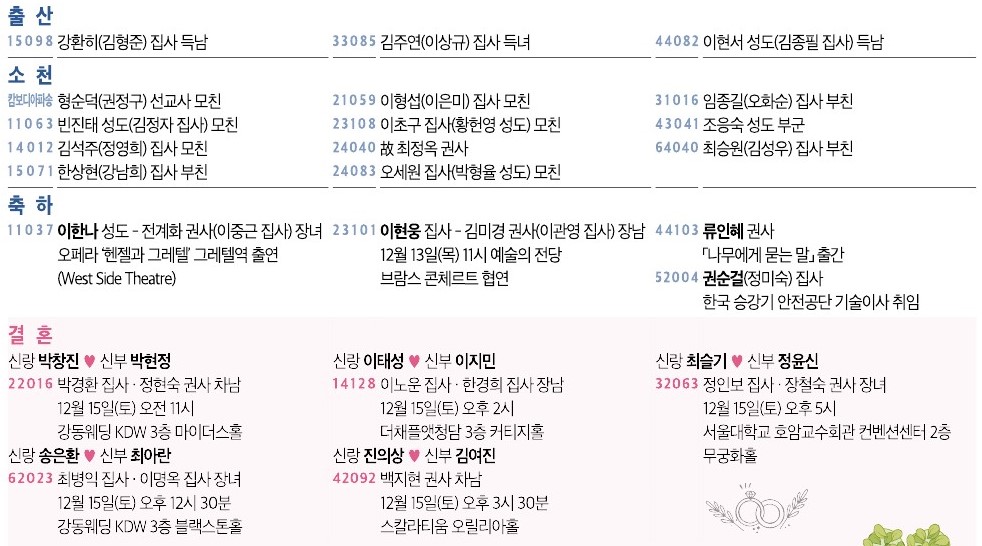 20181209-event.jpg