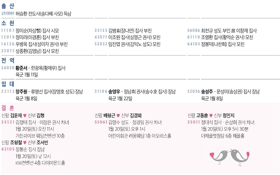 20180114-event.jpg