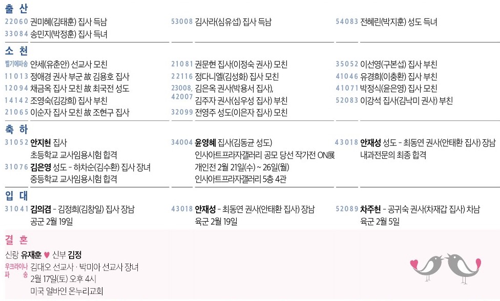 20180211-event.jpg
