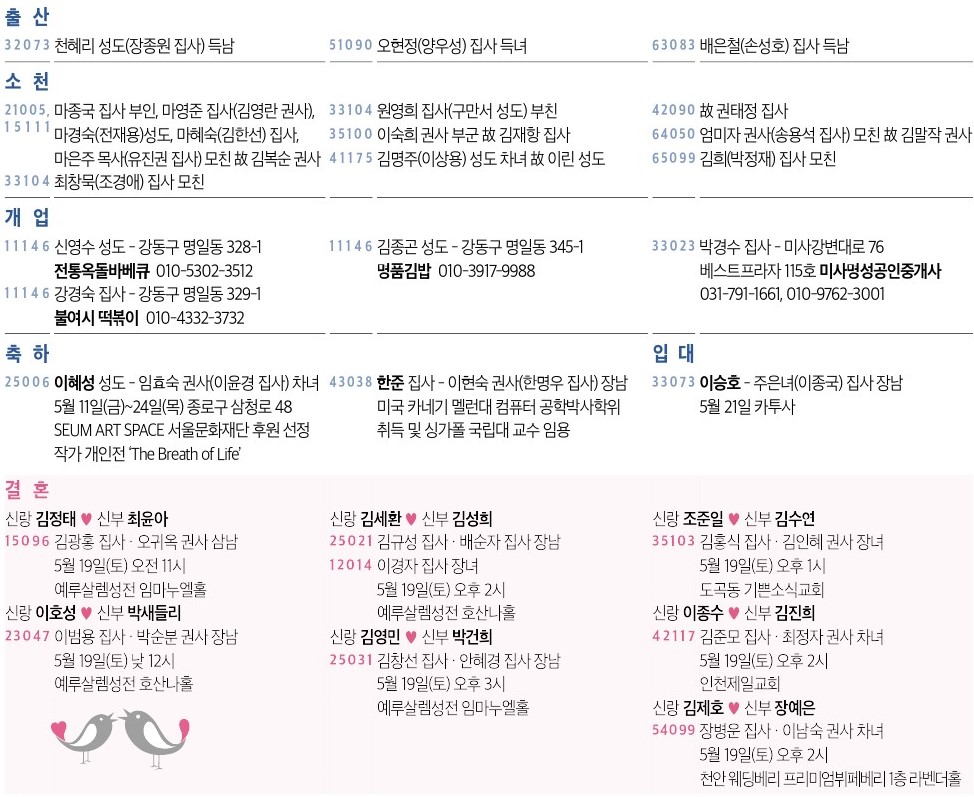 20180513-event.jpg