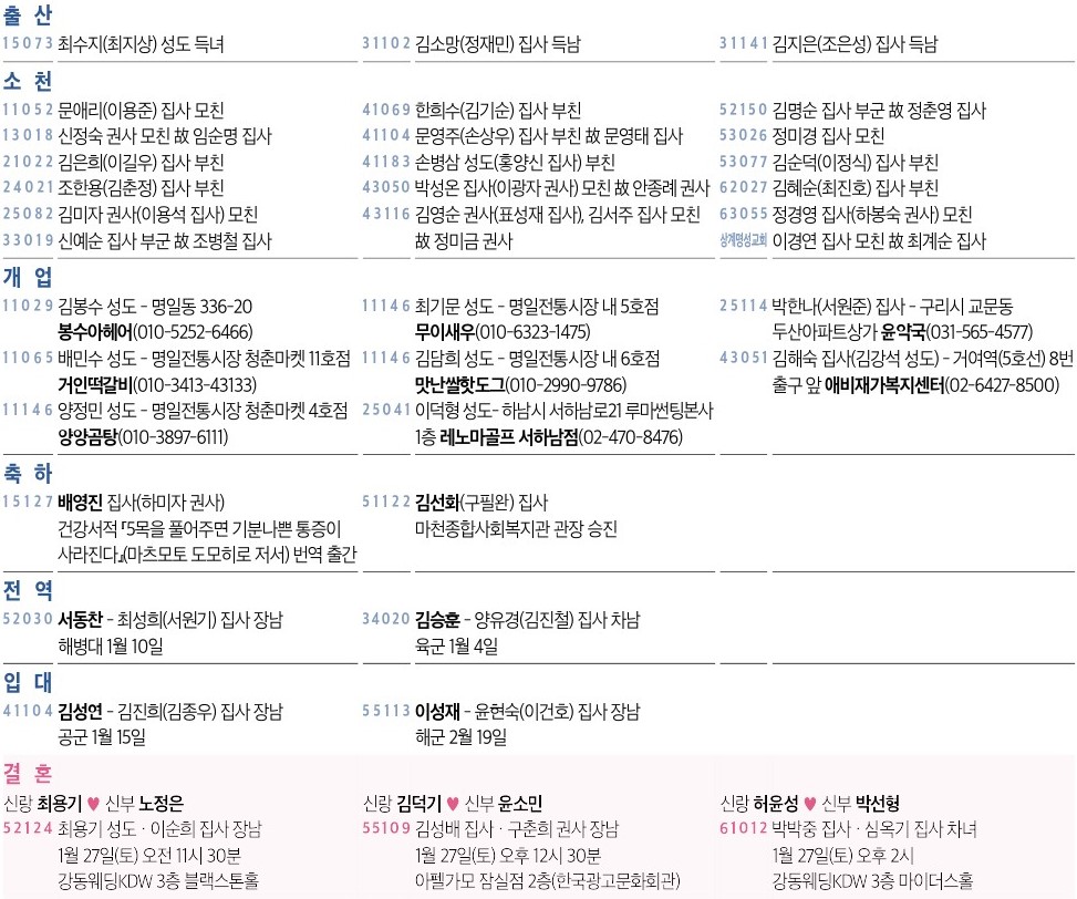 20180121-event.jpg