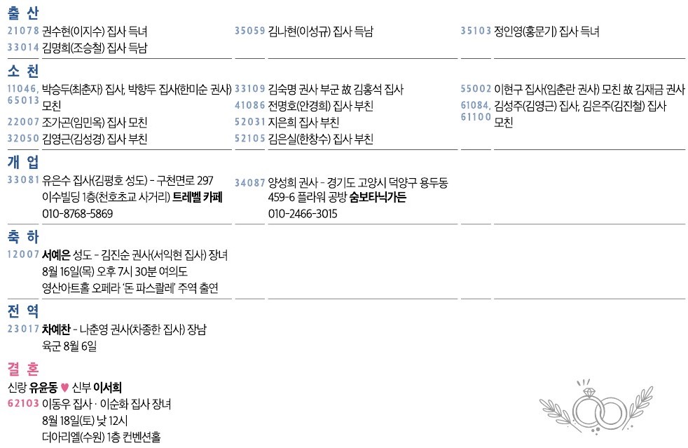 20180812-event.jpg
