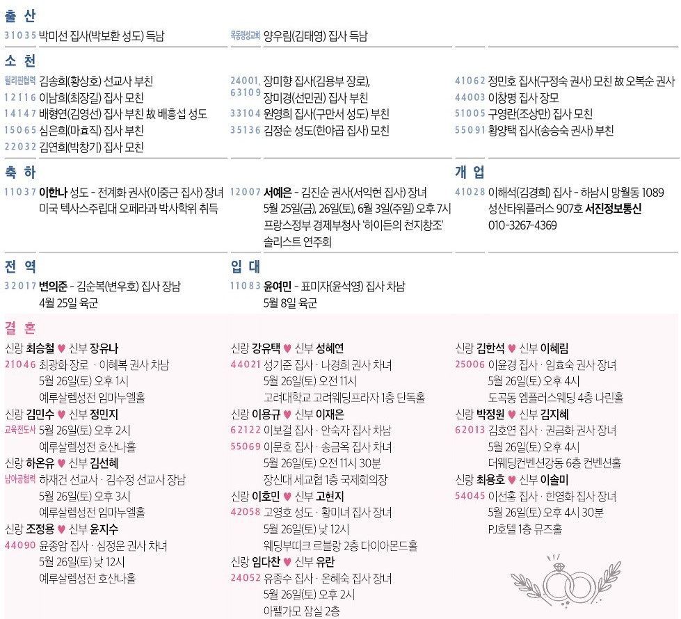 20180520-event.jpg