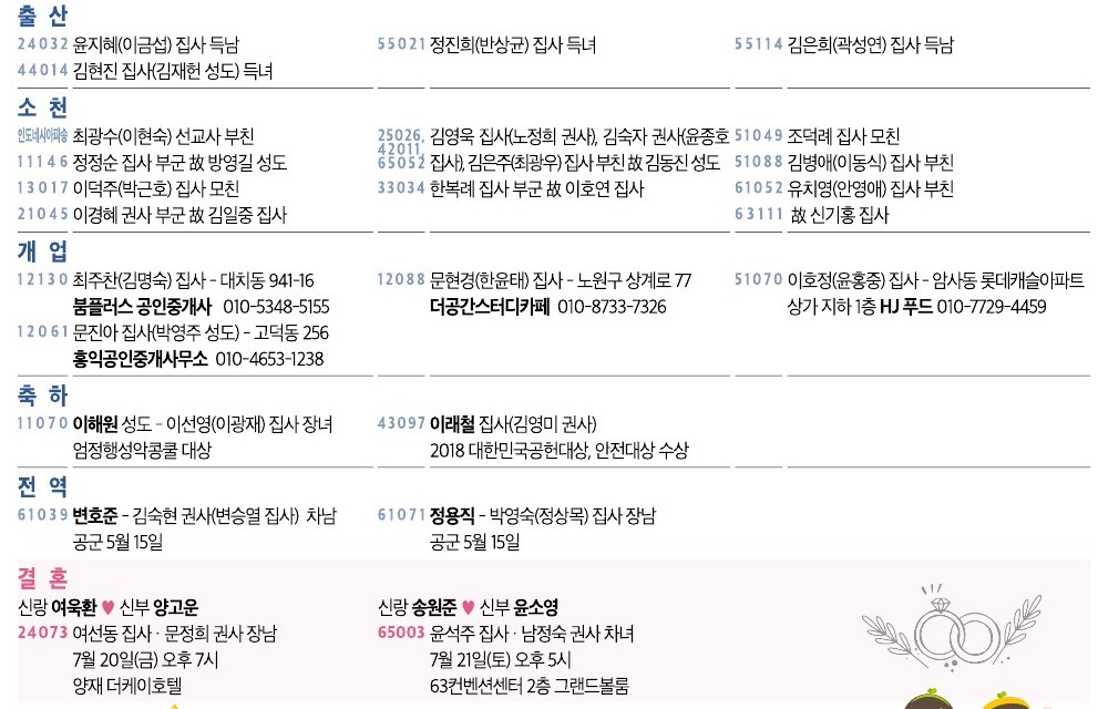 20180715-event.jpg