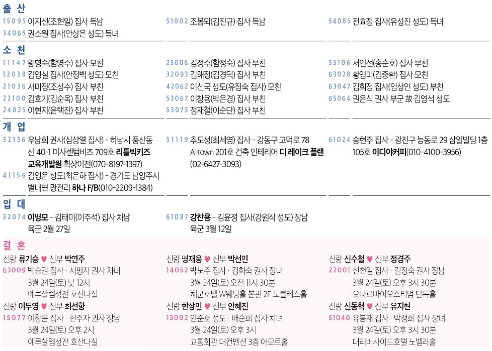 20180318-event.jpg