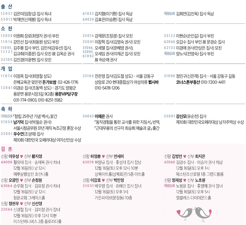 20171210-event.jpg