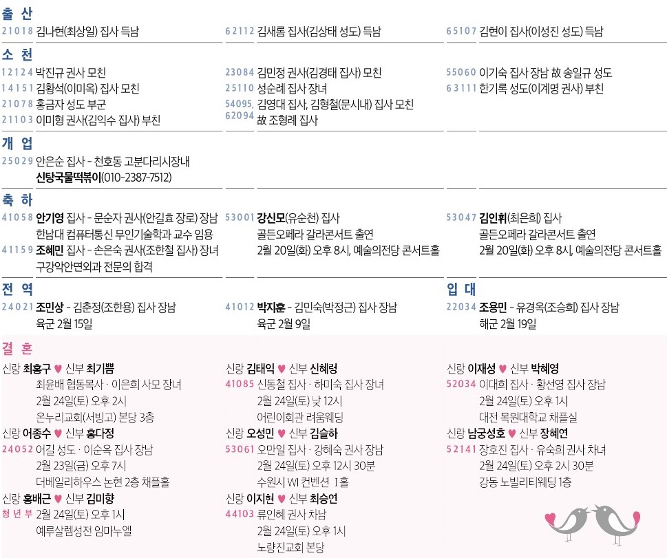 20180218-event.jpg