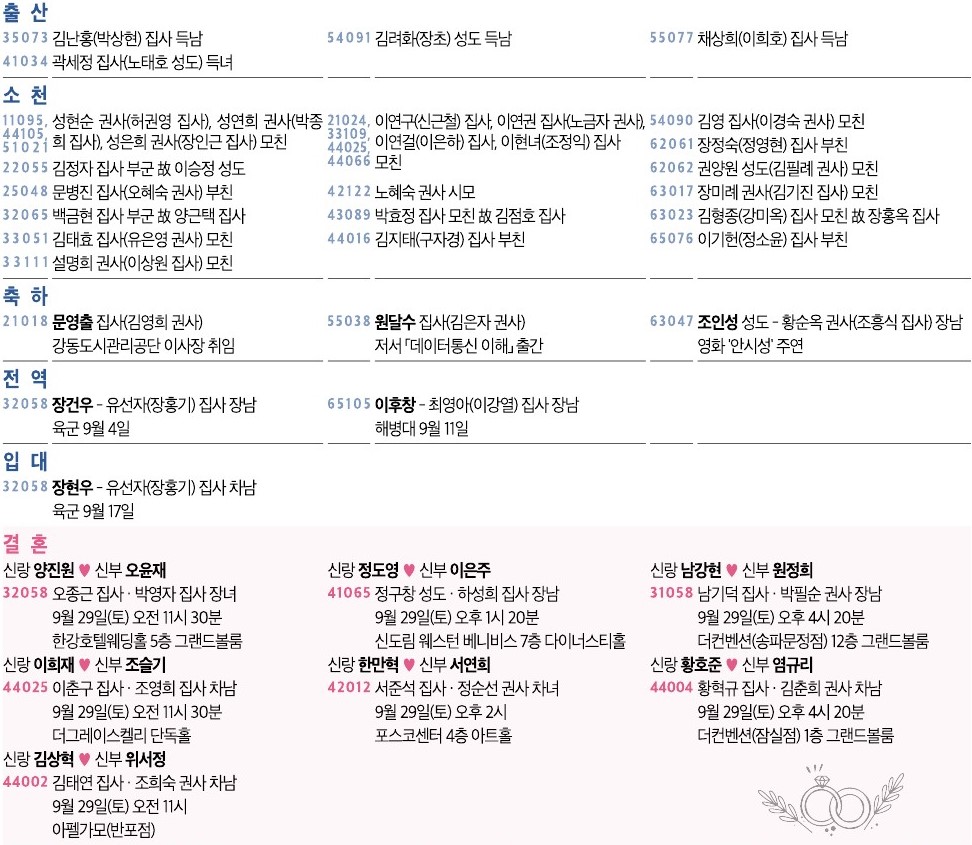 20180923-event.jpg