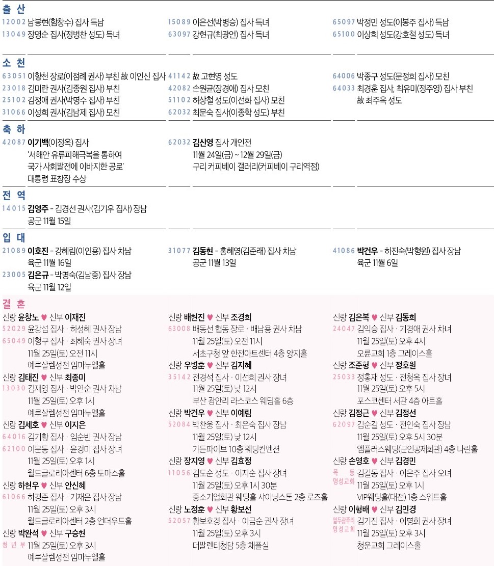 20171119-event.jpg