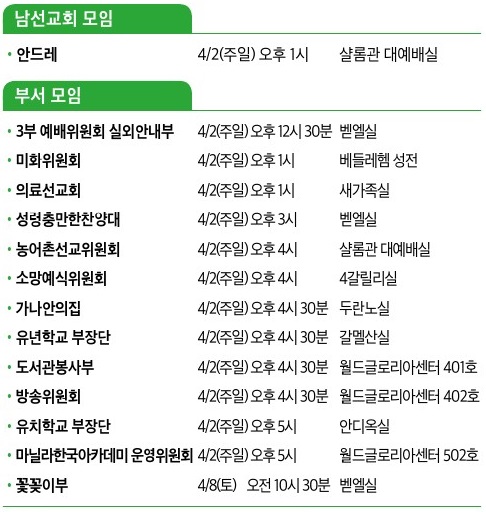 20170402-moim.jpg