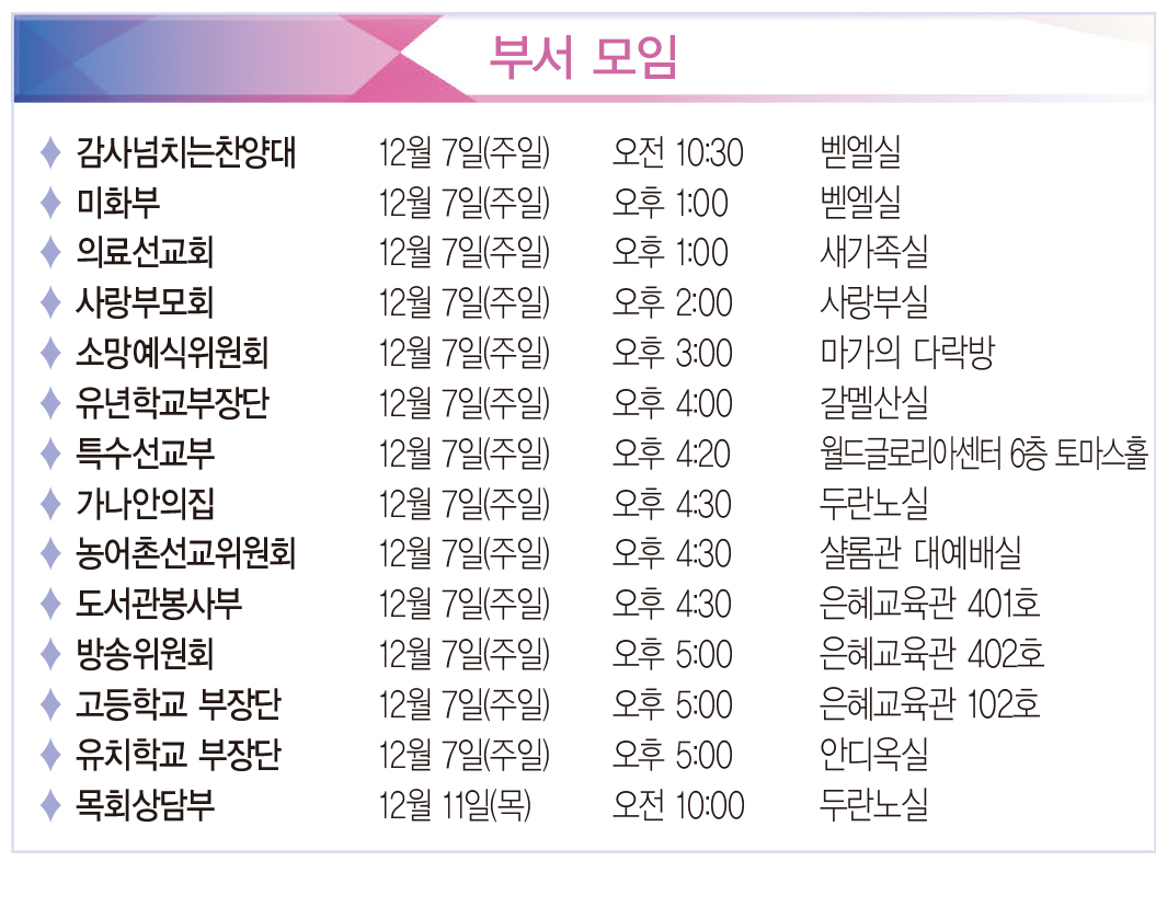 20141207_moim.jpg
