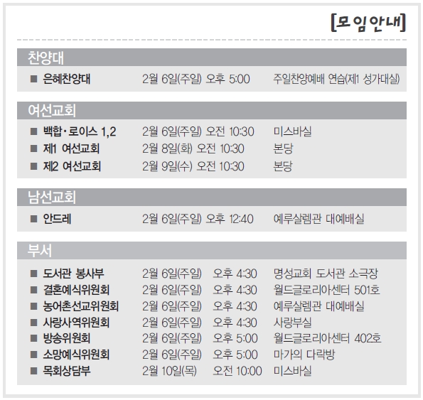 모임광고_20110206.jpg