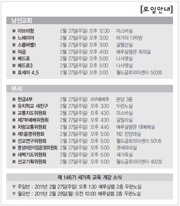 모임광고_20110227.jpg