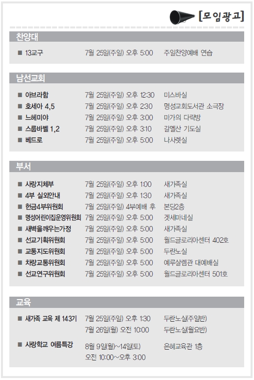 모임광고_20100725.jpg