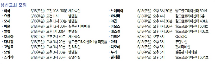 2017년 06월 셋째주 모임광고.jpg