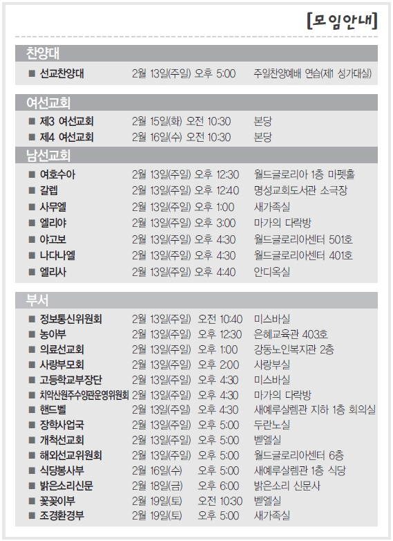 모임광고_20110213.jpg