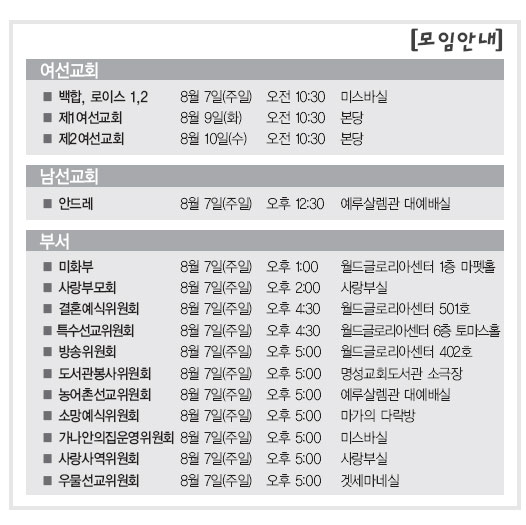 모임안내0807.jpg