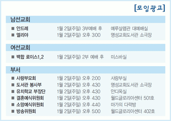 모임광고_20110102.jpg