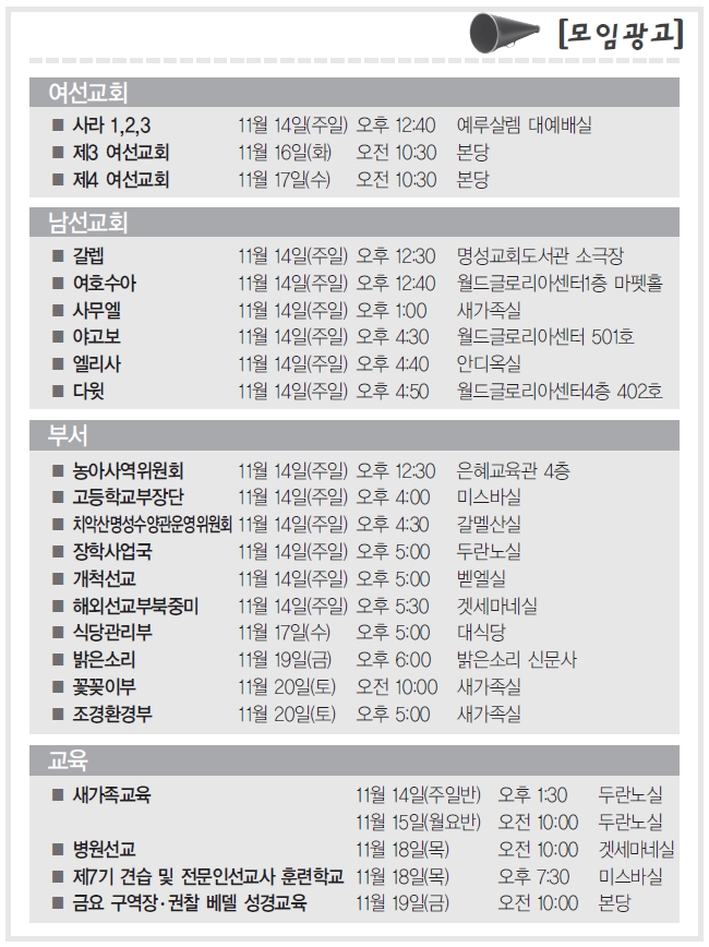 모임광고_20101114.jpg