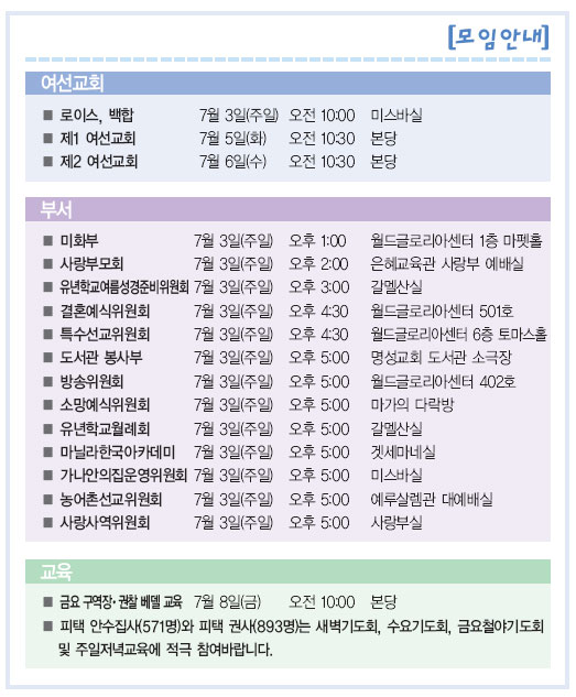 0703모임안내.jpg