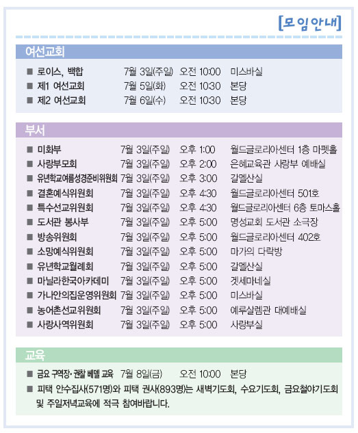 0703모임안내.jpg