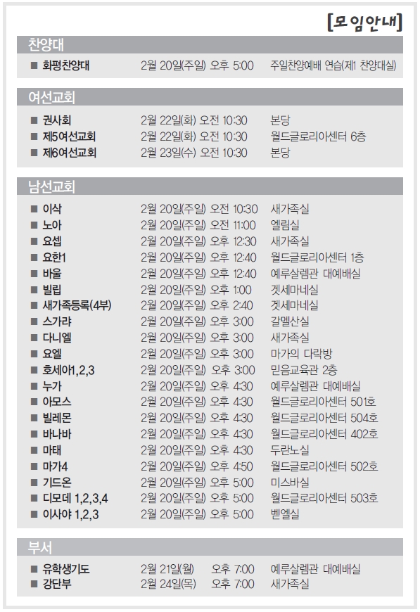 모임광고_20110220.jpg