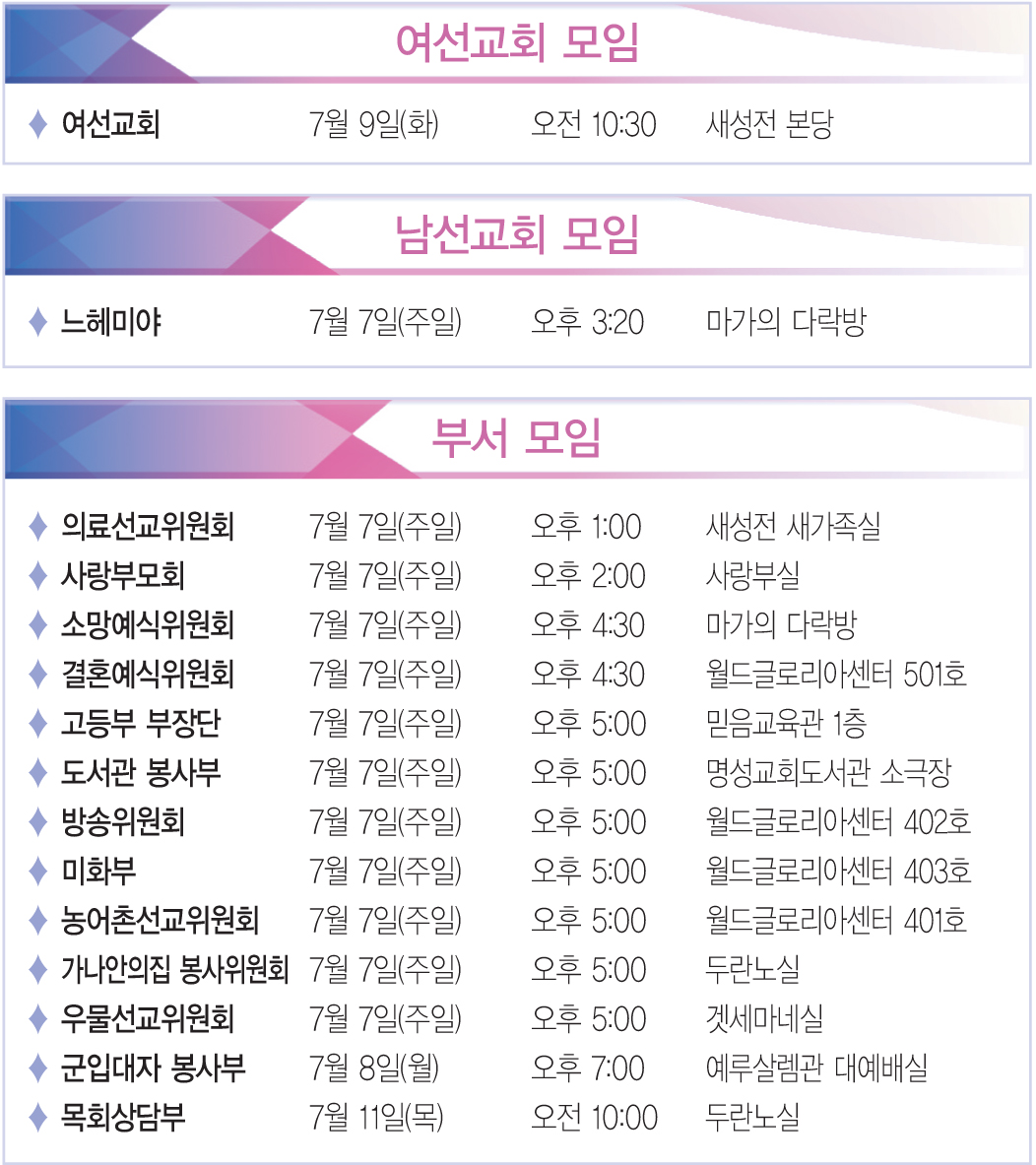 20130707_moim.jpg