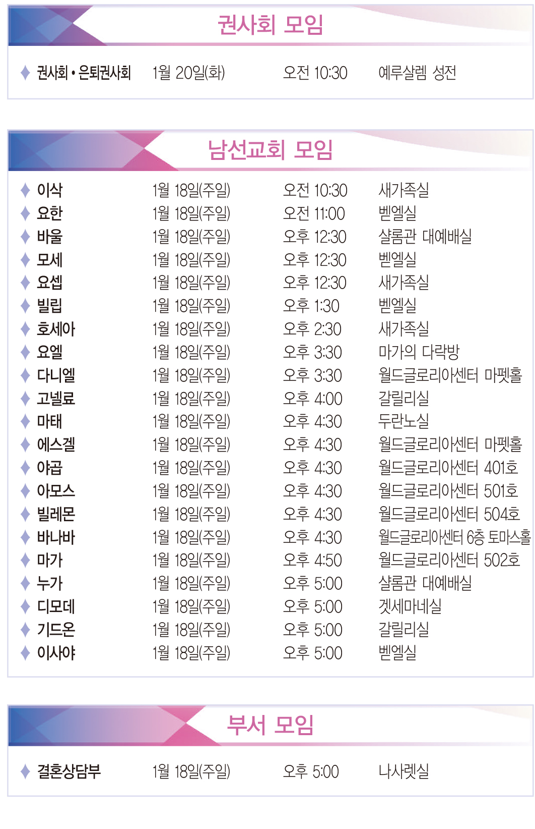 20150118_moim.jpg