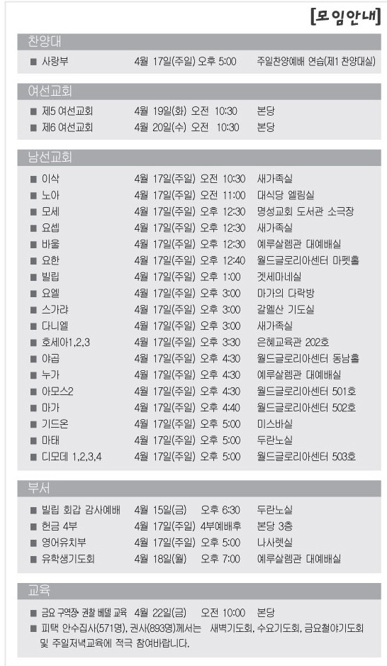 20110417-모임.jpg