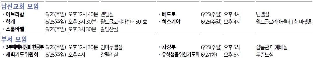 2017년 06월 넷째주 모임광고.jpg