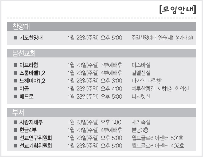 모임광고_20110123.jpg