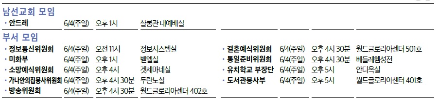 2017년 06월 첫째주 모임광고.jpg