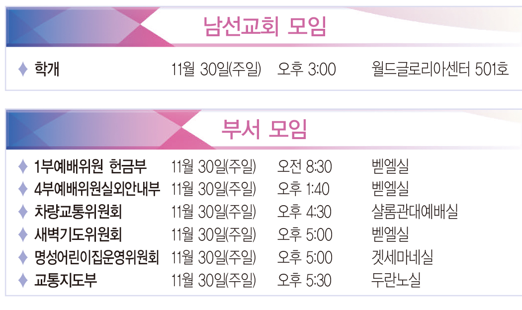 20141130_moim.jpg