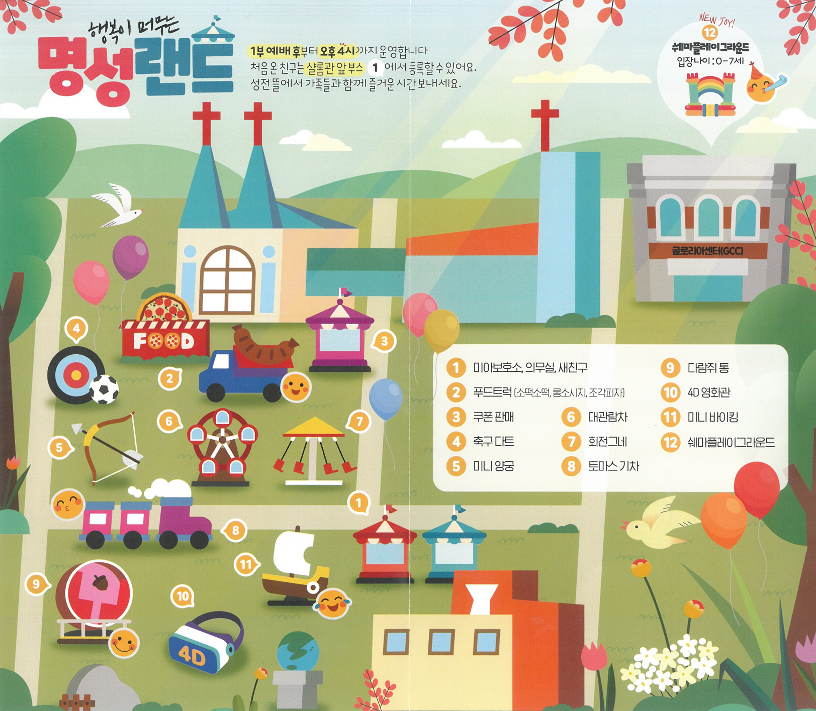 poster_20260503-2.png