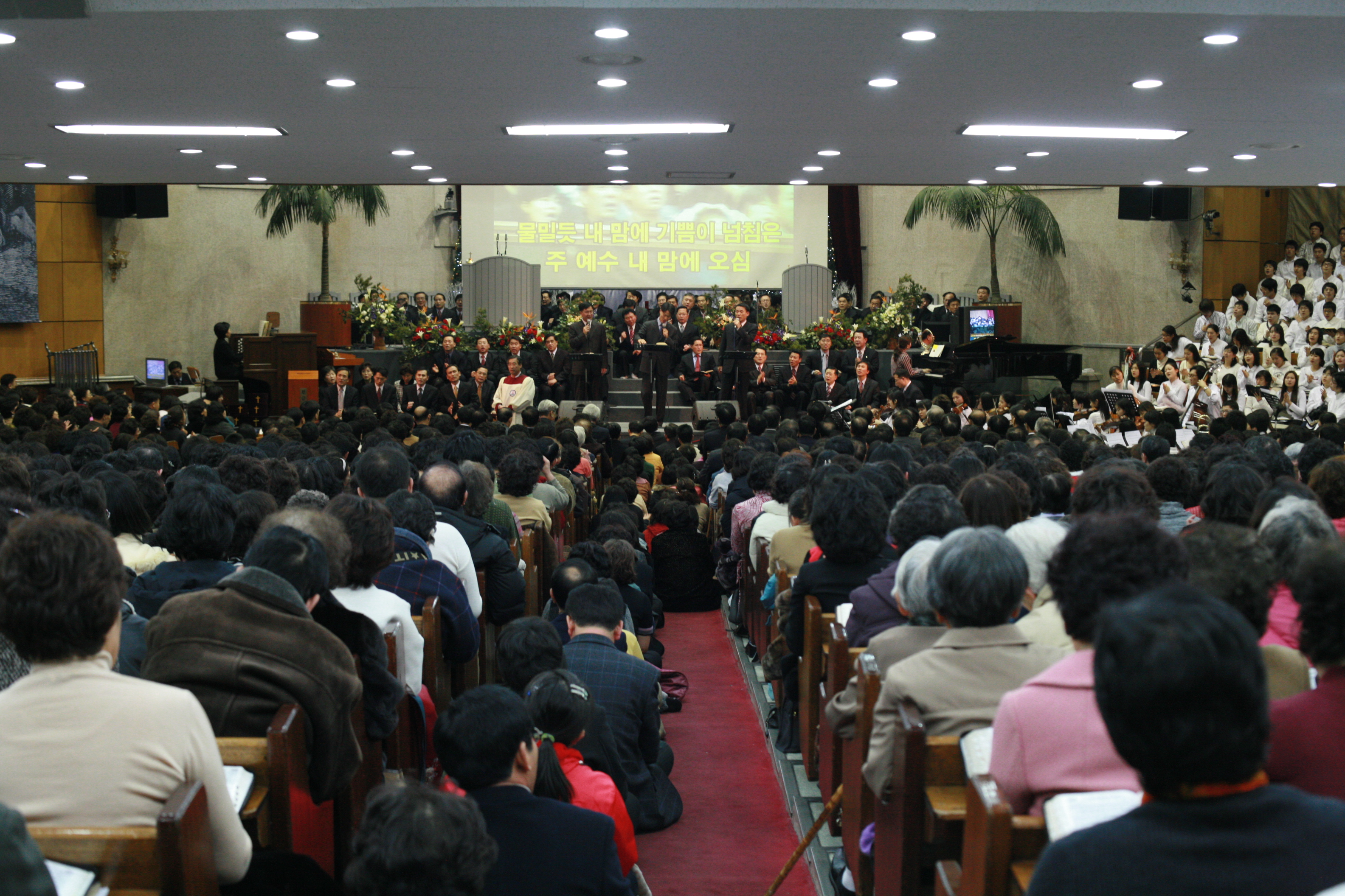 2006 신년축복성회(3) 100.JPG