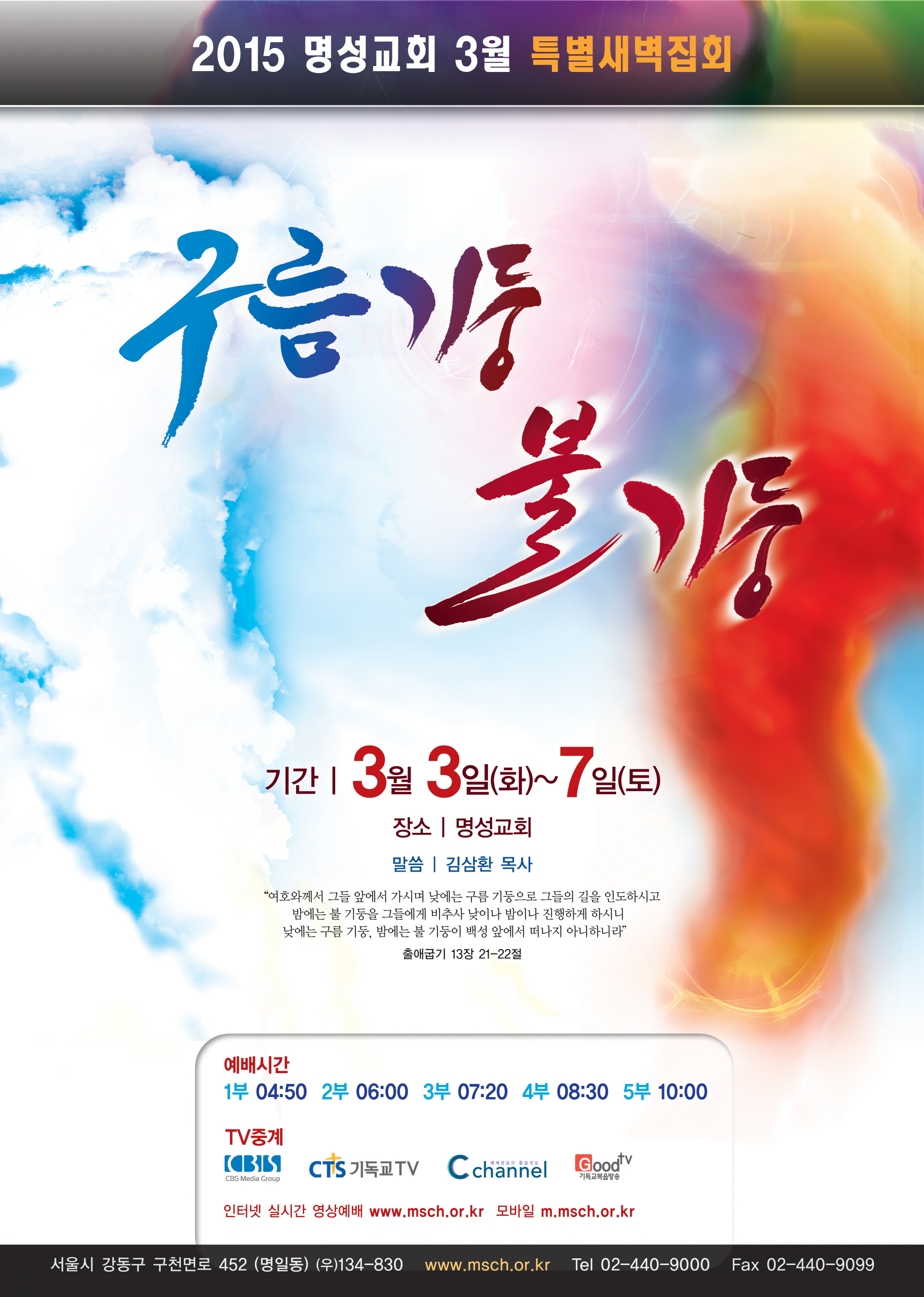 201503Emp_poster.jpg