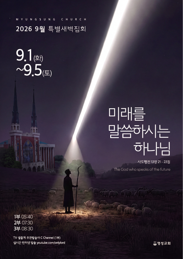poster_202609.jpg
