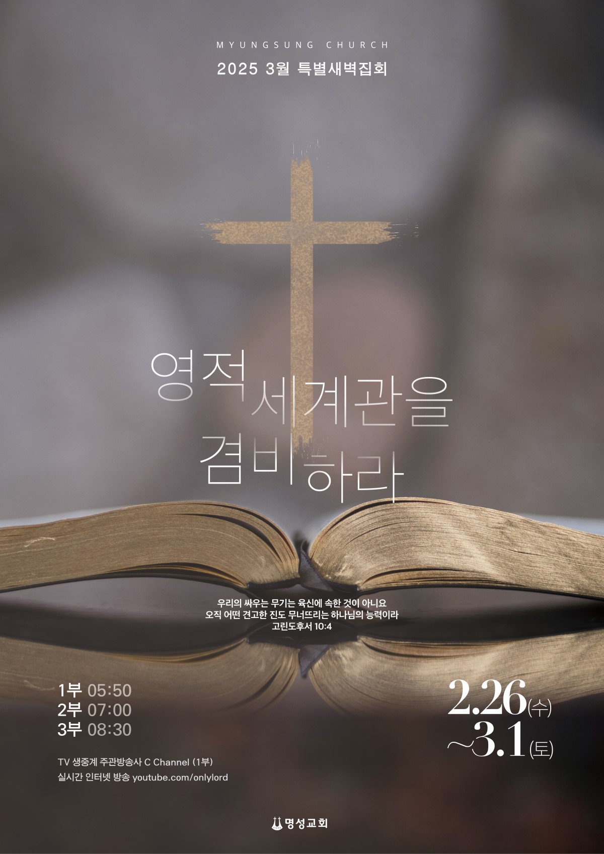poster_202503.jpg