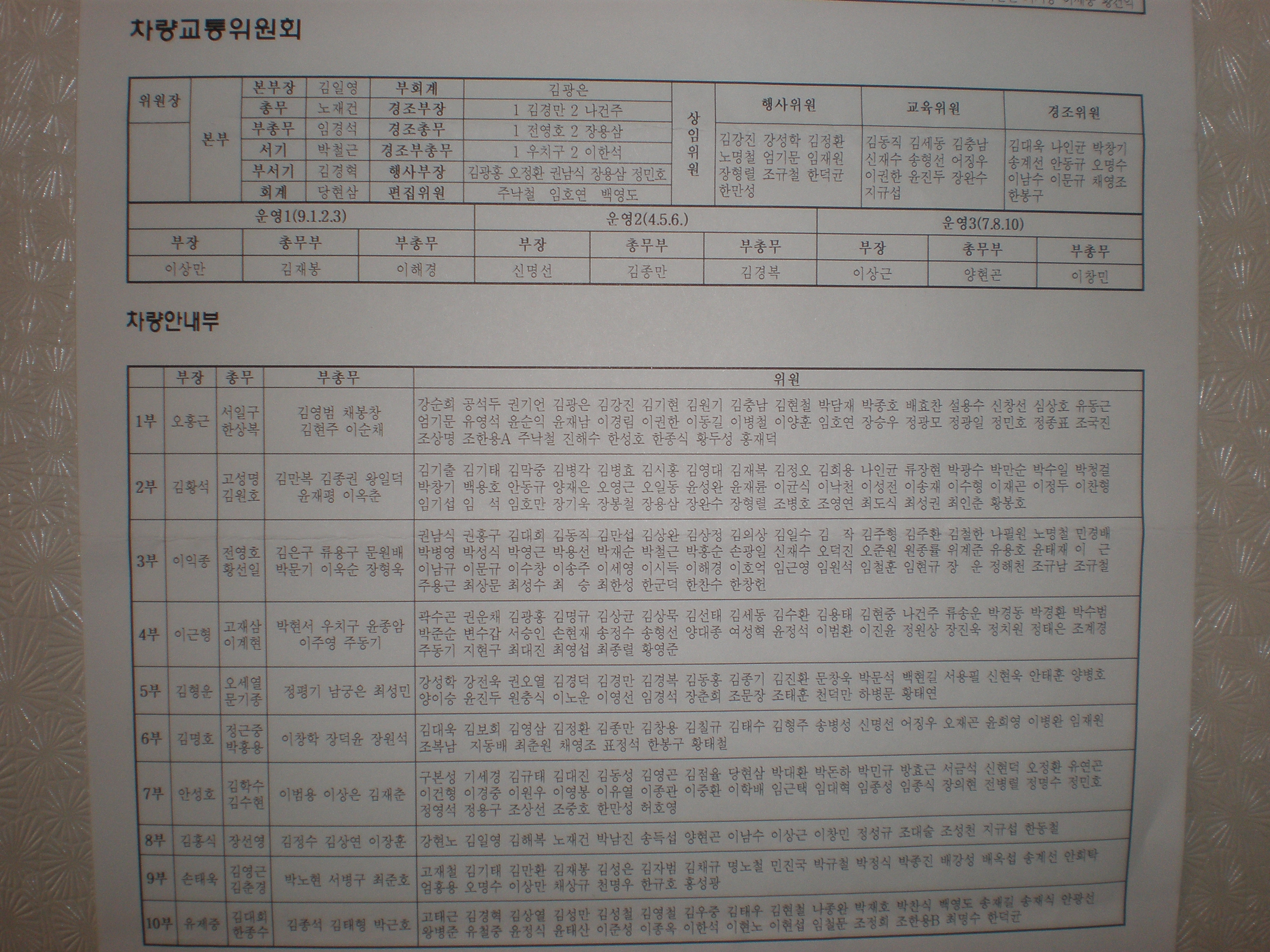 PC240004.JPG