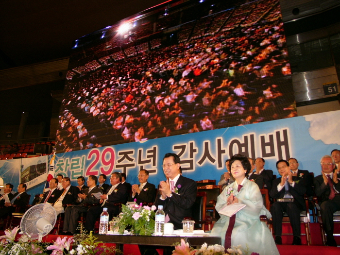 2009년_창립29주년 (3).jpg